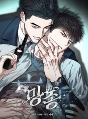 grain_in_ear_kapak-scaled